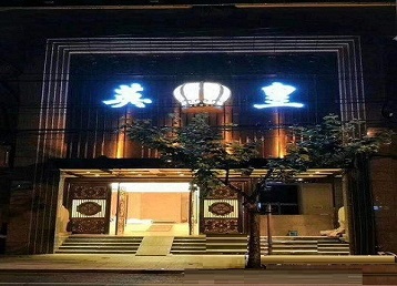 清丰哪个KTV出台陪酒服务好-英皇国际KTV消费服务点评