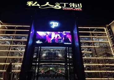 清丰中低档荤素KTV真空会所体验-私人定制KTV消费荤素点评
