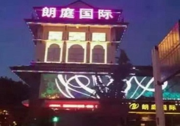 清丰最好高档KTV佳丽陪酒质量好-朗廷国际KTV美女多消费体验