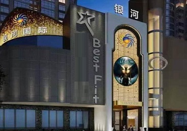 清丰KTV荤台花场公主服务好-银河国际KTV花场消费点评